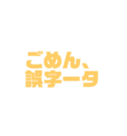 ひつまぶしにスタンプ作ってみた02（個別スタンプ：14）