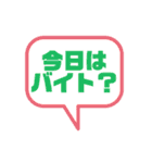 ひつまぶしにスタンプ作ってみた02（個別スタンプ：16）