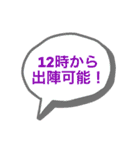 ひつまぶしにスタンプ作ってみた02（個別スタンプ：18）