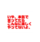 ひつまぶしにスタンプ作ってみた02（個別スタンプ：20）