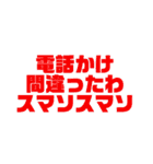 ひつまぶしにスタンプ作ってみた02（個別スタンプ：23）