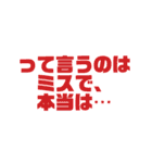 ひつまぶしにスタンプ作ってみた02（個別スタンプ：24）