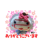 ふとんファクトリーLINEスタンプ（個別スタンプ：2）