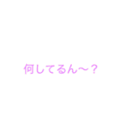 仲良しこよし！！（個別スタンプ：13）