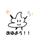博多出身のうんこ（個別スタンプ：2）