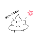 博多出身のうんこ（個別スタンプ：6）