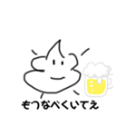 博多出身のうんこ（個別スタンプ：7）