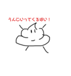 博多出身のうんこ（個別スタンプ：8）