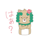 シーサー犬 日常使い Ver.（個別スタンプ：17）