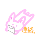 表情で察して欲しいゆるだらうさぎ。（個別スタンプ：27）