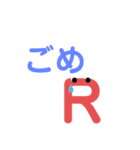 RさんのためのスタンプだR（個別スタンプ：2）