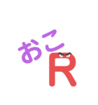 RさんのためのスタンプだR（個別スタンプ：3）