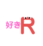 RさんのためのスタンプだR（個別スタンプ：4）