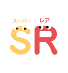 RさんのためのスタンプだR（個別スタンプ：9）