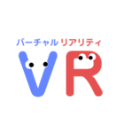 RさんのためのスタンプだR（個別スタンプ：10）