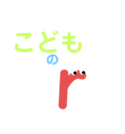 RさんのためのスタンプだR（個別スタンプ：13）
