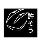 仲の良さが露呈するスタンプ（個別スタンプ：4）
