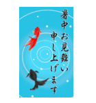 大きな文字で見やすい挨拶文付き暑中見舞い（個別スタンプ：3）