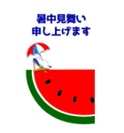 大きな文字で見やすい挨拶文付き暑中見舞い（個別スタンプ：4）