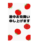 大きな文字で見やすい挨拶文付き暑中見舞い（個別スタンプ：8）