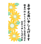 大きな文字で見やすい挨拶文付き暑中見舞い（個別スタンプ：9）