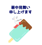 大きな文字で見やすい挨拶文付き暑中見舞い（個別スタンプ：10）