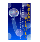 大きな文字で見やすい挨拶文付き暑中見舞い（個別スタンプ：17）