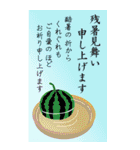 大きな文字で見やすい挨拶文付き暑中見舞い（個別スタンプ：18）