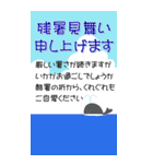 大きな文字で見やすい挨拶文付き暑中見舞い（個別スタンプ：19）