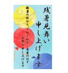 大きな文字で見やすい挨拶文付き暑中見舞い（個別スタンプ：20）