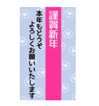 大きな文字で見やすい挨拶文付き暑中見舞い（個別スタンプ：29）