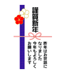 大きな文字で見やすい挨拶文付き暑中見舞い（個別スタンプ：30）