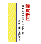 大きな文字で見やすい挨拶文付き暑中見舞い（個別スタンプ：32）