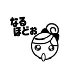 シロクロちゃんのシンプルひと言（個別スタンプ：3）