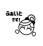 シロクロちゃんのシンプルひと言（個別スタンプ：13）
