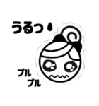 シロクロちゃんのシンプルひと言（個別スタンプ：16）