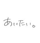 好きな人に好きを伝えるスタンプ（個別スタンプ：2）