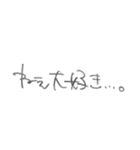 好きな人に好きを伝えるスタンプ（個別スタンプ：10）
