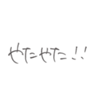好きな人に好きを伝えるスタンプ（個別スタンプ：23）