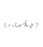 好きな人に好きを伝えるスタンプ（個別スタンプ：28）