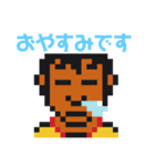 岡ちゃんスタンプ vol.1（個別スタンプ：3）