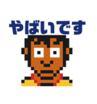 岡ちゃんスタンプ vol.1（個別スタンプ：7）