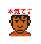 岡ちゃんスタンプ vol.1（個別スタンプ：13）