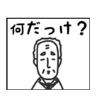 3日后にやめるイシ（個別スタンプ：10）