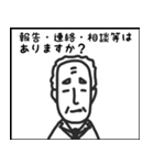 3日后にやめるイシ（個別スタンプ：13）