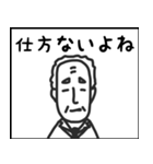 3日后にやめるイシ（個別スタンプ：14）