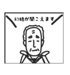 3日后にやめるイシ（個別スタンプ：16）