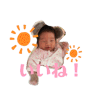はるすたんぷんぷ（個別スタンプ：1）
