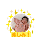 はるすたんぷんぷ（個別スタンプ：13）