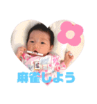 はるすたんぷんぷ（個別スタンプ：22）